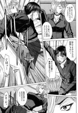 Page 43 of COMIC MUJIN 2010-06