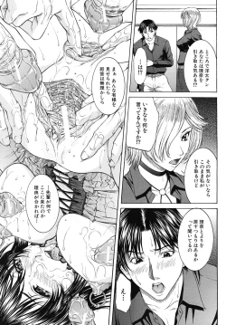 Page 45 of COMIC MUJIN 2010-06