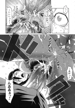 Page 479 of COMIC MUJIN 2010-06