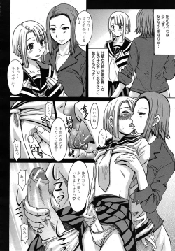 Page 498 of COMIC MUJIN 2010-06