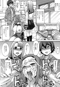 Page 516 of COMIC MUJIN 2010-06