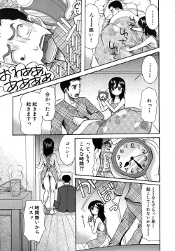 Page 555 of COMIC MUJIN 2010-06