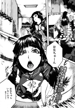 Page 623 of COMIC MUJIN 2010-06