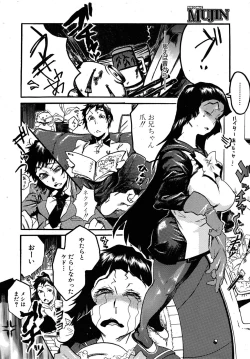 Page 626 of COMIC MUJIN 2010-06