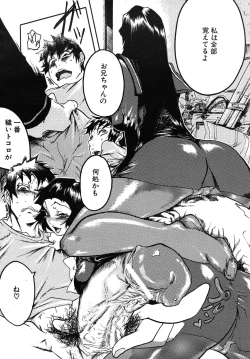 Page 632 of COMIC MUJIN 2010-06