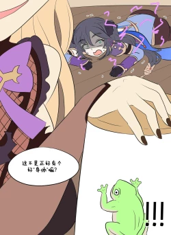 Page 29 of Genshin TSF : Mona's Destination | 原神TSF：莫娜的末路