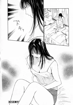 Page 130 of Mizu no Yuuwaku 4