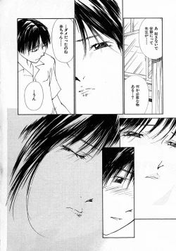 Page 156 of Mizu no Yuuwaku 4