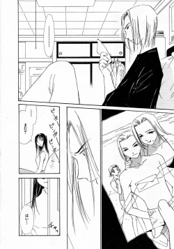 Page 46 of Mizu no Yuuwaku 4