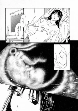 Page 83 of Mizu no Yuuwaku 4