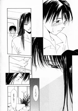 Page 88 of Mizu no Yuuwaku 4