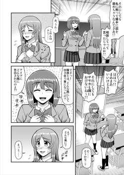 Page 131 of Tenshi no Appli de Kataomoi no Kare o Watashi no Koibito ni Shite Mita.