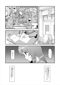 Page 138 of Tenshi no Appli de Kataomoi no Kare o Watashi no Koibito ni Shite Mita.