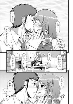 Page 144 of Tenshi no Appli de Kataomoi no Kare o Watashi no Koibito ni Shite Mita.