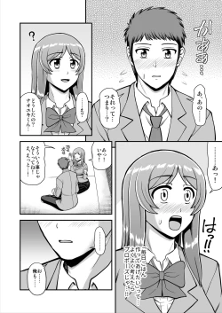 Page 153 of Tenshi no Appli de Kataomoi no Kare o Watashi no Koibito ni Shite Mita.