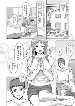 Page 157 of Tenshi no Appli de Kataomoi no Kare o Watashi no Koibito ni Shite Mita.