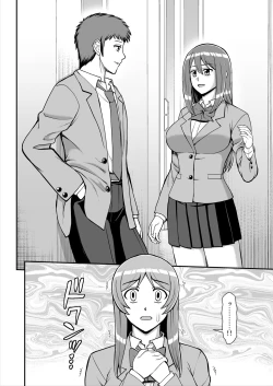 Page 233 of Tenshi no Appli de Kataomoi no Kare o Watashi no Koibito ni Shite Mita.