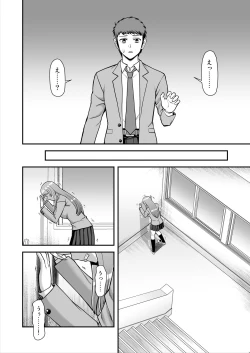 Page 247 of Tenshi no Appli de Kataomoi no Kare o Watashi no Koibito ni Shite Mita.