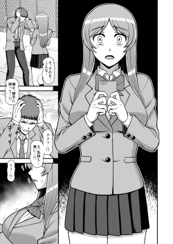 Page 272 of Tenshi no Appli de Kataomoi no Kare o Watashi no Koibito ni Shite Mita.