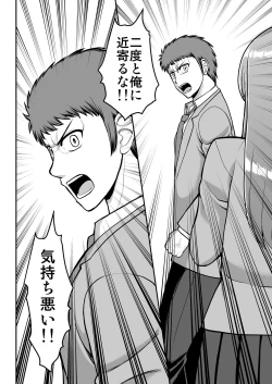 Page 275 of Tenshi no Appli de Kataomoi no Kare o Watashi no Koibito ni Shite Mita.