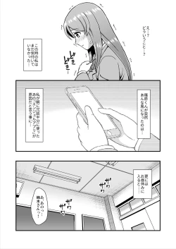 Page 27 of Tenshi no Appli de Kataomoi no Kare o Watashi no Koibito ni Shite Mita.