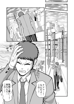 Page 284 of Tenshi no Appli de Kataomoi no Kare o Watashi no Koibito ni Shite Mita.