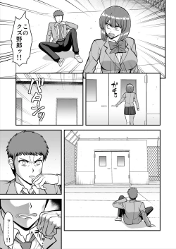 Page 312 of Tenshi no Appli de Kataomoi no Kare o Watashi no Koibito ni Shite Mita.