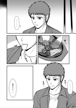 Page 325 of Tenshi no Appli de Kataomoi no Kare o Watashi no Koibito ni Shite Mita.