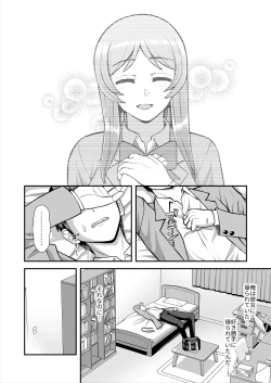 Page 341 of Tenshi no Appli de Kataomoi no Kare o Watashi no Koibito ni Shite Mita.
