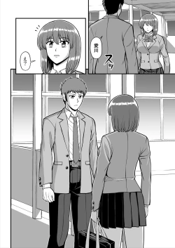 Page 419 of Tenshi no Appli de Kataomoi no Kare o Watashi no Koibito ni Shite Mita.