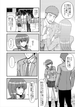 Page 433 of Tenshi no Appli de Kataomoi no Kare o Watashi no Koibito ni Shite Mita.