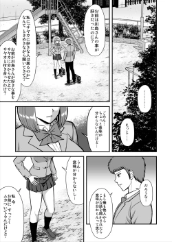 Page 456 of Tenshi no Appli de Kataomoi no Kare o Watashi no Koibito ni Shite Mita.