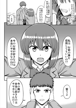 Page 465 of Tenshi no Appli de Kataomoi no Kare o Watashi no Koibito ni Shite Mita.