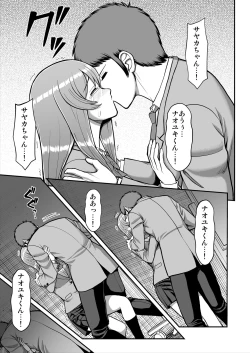 Page 568 of Tenshi no Appli de Kataomoi no Kare o Watashi no Koibito ni Shite Mita.