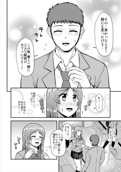 Page 61 of Tenshi no Appli de Kataomoi no Kare o Watashi no Koibito ni Shite Mita.