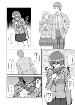 Page 621 of Tenshi no Appli de Kataomoi no Kare o Watashi no Koibito ni Shite Mita.