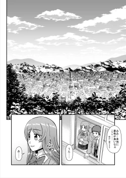 Page 67 of Tenshi no Appli de Kataomoi no Kare o Watashi no Koibito ni Shite Mita.