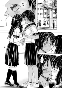 Page 60 of Watashi no Shinyuu