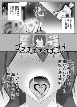 Page 4 of Shita to Onaka ni Inmon Tsukerareta