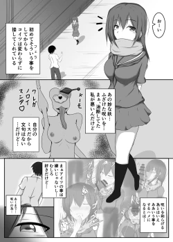 Page 8 of Shita to Onaka ni Inmon Tsukerareta