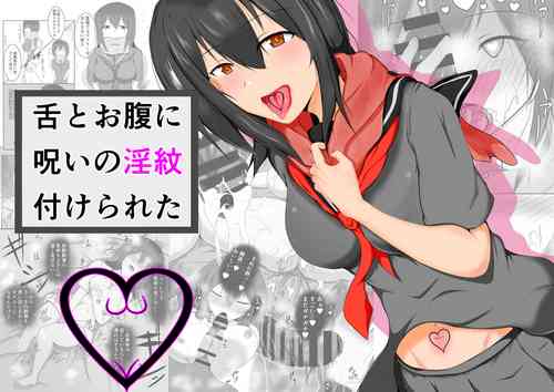 Download Shita to Onaka ni Inmon Tsukerareta