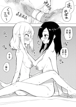 Page 13 of Isei Tensei III Konomi no Karada ni Body Change