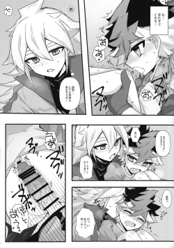 Page 14 of Toro to Ama.