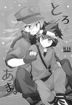 Page 2 of Toro to Ama.