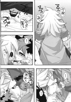 Page 37 of Toro to Ama.