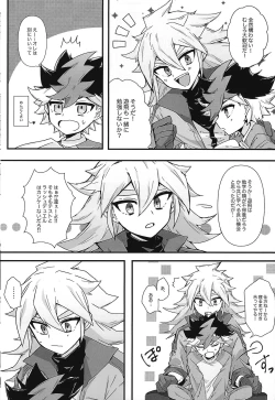 Page 4 of Toro to Ama.