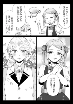 Page 70 of Shouwaru Reijou ga Ane no Konyakusha o Ubatta Kekka