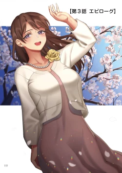 Page 117 of Boku to Kanojo no Okaa-san