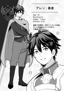 Page 8 of Osananajimi to Yuusha Party o Kundara Shuraba Fukahi