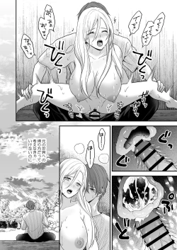 Page 48 of Isekai de Yandere Danna ni Do-S Choukyou Sareteimasu